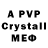 Amphetamine VHQ Really Ghost