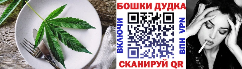 дарнет шоп  Александровск  Печенье с ТГК конопля 