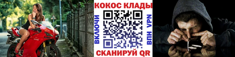 COCAIN Боливия Александровск