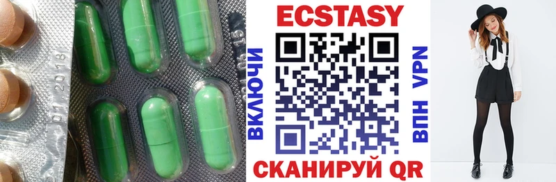 Экстази Дубай  цена   Александровск 