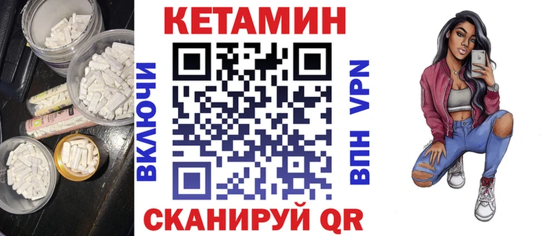 КЕТАМИН VHQ  hydra маркетплейс  Александровск  что такое наркотик 