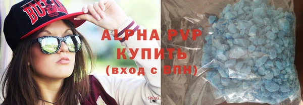 тгк Абдулино