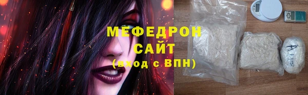 СК Абаза
