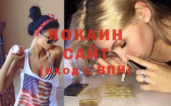 метамфетамин Абинск