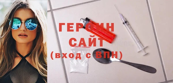 тгк Абдулино