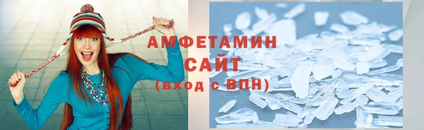 метамфетамин Абинск