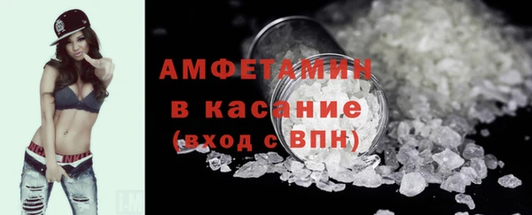 метамфетамин Абинск