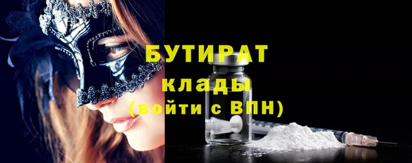 тгк Абдулино