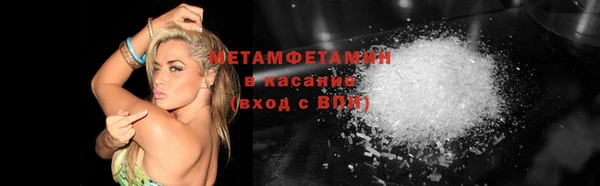 тгк Абдулино