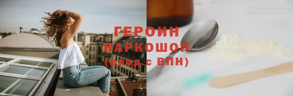 тгк Абдулино