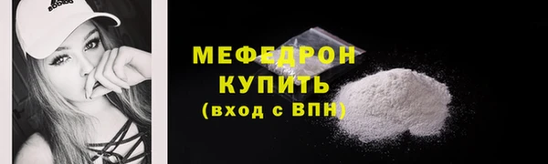 тгк Абдулино