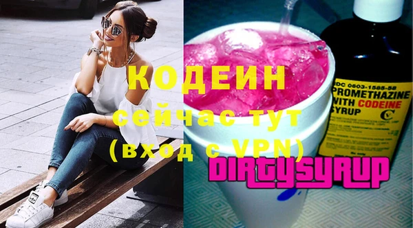 тгк Абдулино
