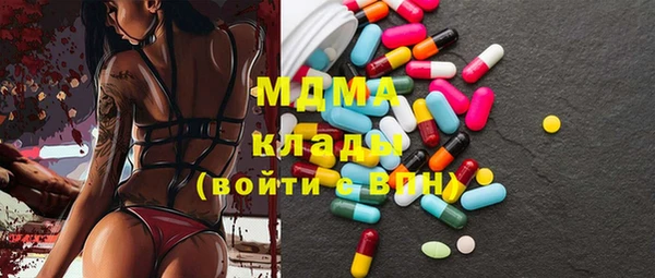 СК Абаза