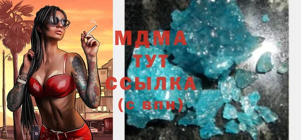 метамфетамин Абинск