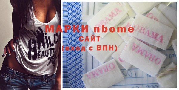 метамфетамин Абинск