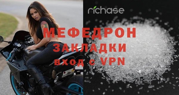 СК Абаза