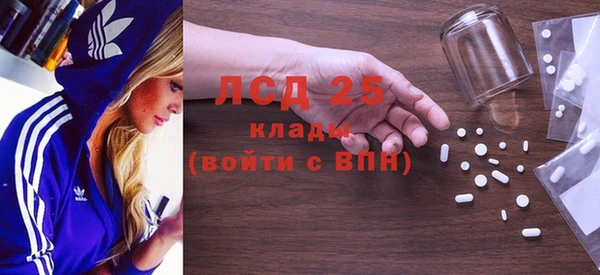 метамфетамин Абинск