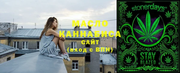 тгк Абдулино
