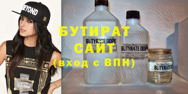 тгк Абдулино