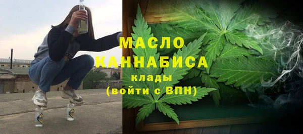 тгк Абдулино