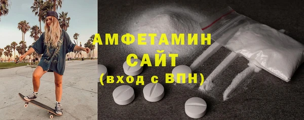тгк Абдулино
