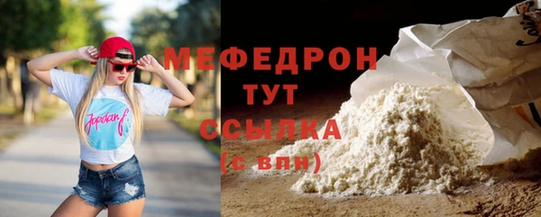 метамфетамин Абинск