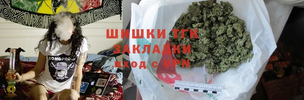 метамфетамин Абинск