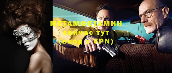 СК Абаза