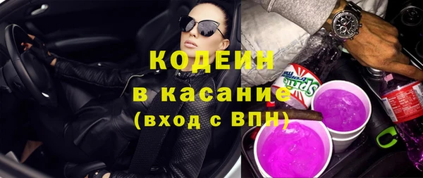 СК Абаза