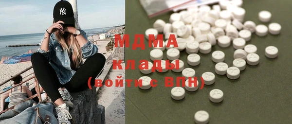 метамфетамин Абинск