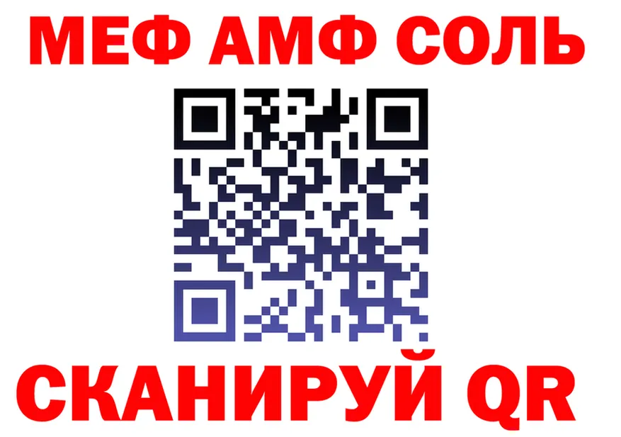 ГАШ Premium ТОР дарк нет mega Александровск