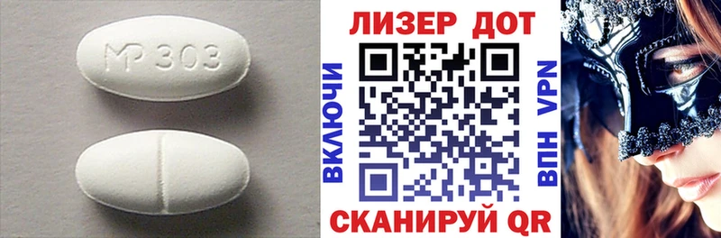 LSD-25 экстази кислота  Александровск 