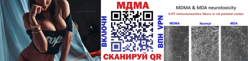 МДМА crystal  мега рабочий сайт  Александровск  купить наркотик 