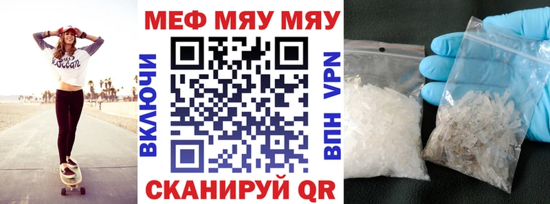 продажа наркотиков Александровск omg tor Меф мука