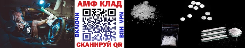 Метамфетамин Декстрометамфетамин 99.9%  мега ссылки  Александровск  купить наркоту 