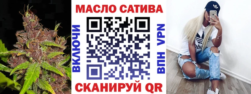 ТГК Wax где купить Александровск