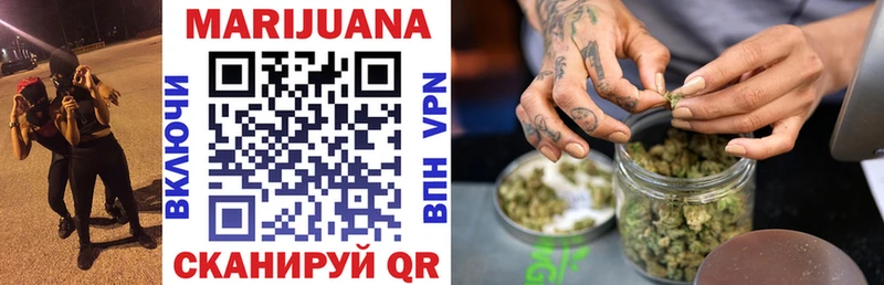 Канабис SATIVA & INDICA Александровск